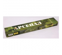 Арсенал МР-3 - 5,0mm 5,0kg